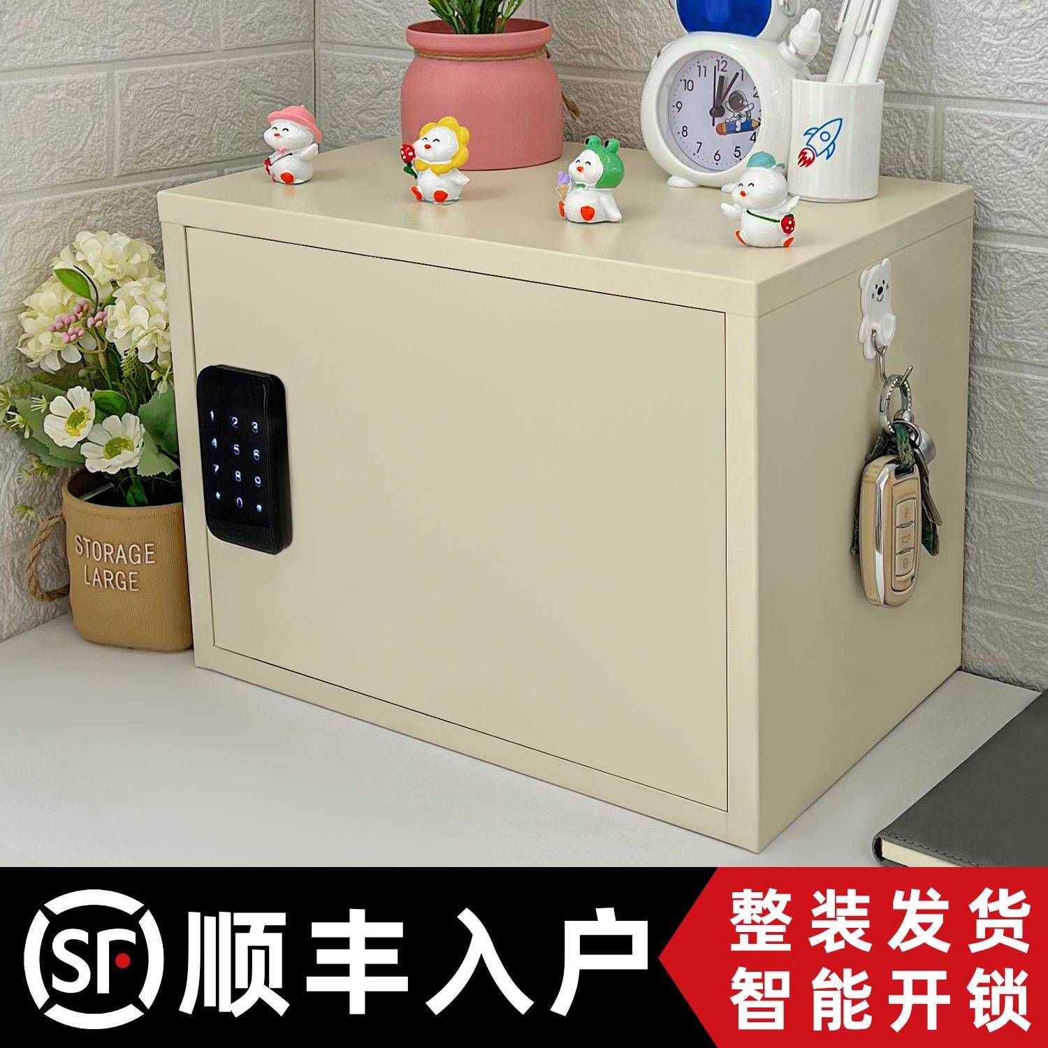 奶油风桌面收纳柜带锁小型办公储物柜文件柜网红收纳储物柜收纳盒