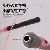 夜樱近海实心碳素慢摇铁板竿海钓竿钓底船钓竿FUJI导环超轻实心竿