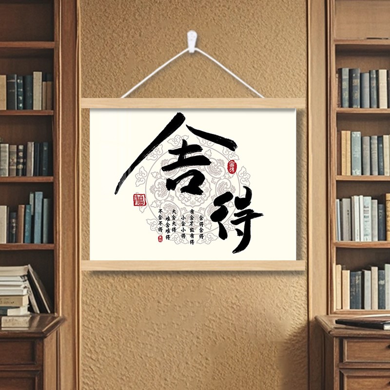 字画电表箱装饰画遮挡挂画配弱电闸箱开关盒客厅餐厅墙壁遮挡挂轴