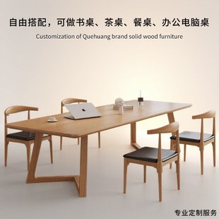 客厅大长书桌实木北欧简约家用电脑桌办公桌学习桌大板桌双人桌子