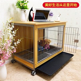 狗笼子木质宠物室内柴犬泰迪中型小型犬围栏家用带厕所隔离猫兔笼