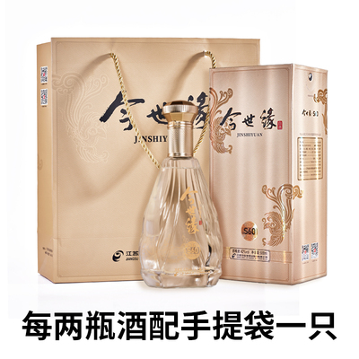 今世缘S60 42度浓香型 P替对开高性价比酒厂自营