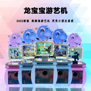 儿童投币射击赛车游戏机双人单人打枪射水机射球机拍拍乐商用游艺