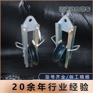 电力施工放线滑车张力架线高速转向滑轮钢绞线地线大直径放线滑车