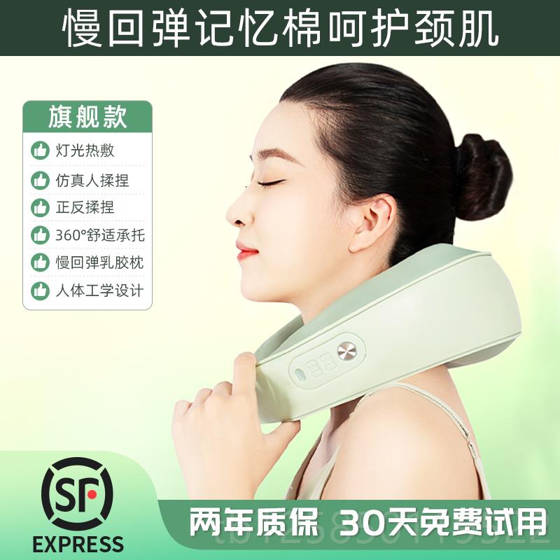 正品颈椎按摩器已接米家AP揉斜捏方肌按摩入仪肩颈部脖子U型枕神P