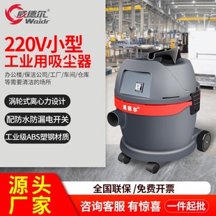 洗车店 牌 美缝用手持式 大功率大吸力干干湿两用吸尘器