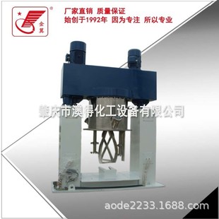 厂家双行星搅拌机锡膏搅拌机动力混合机高粘度物料混合机设备