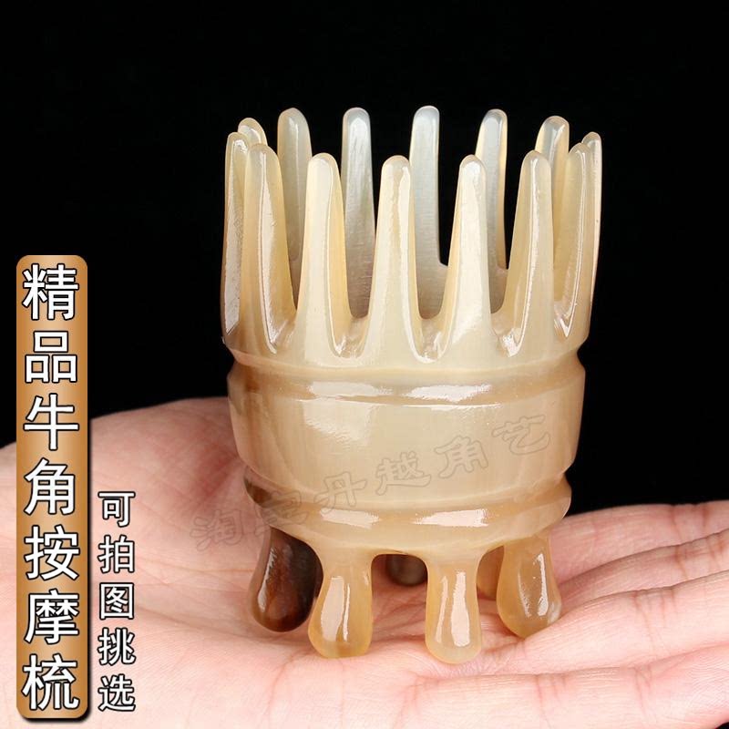 天然牛角梳子圆筒头部经络刷头