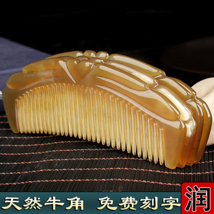 女士专用长发防便携包包梳家用密齿静电按摩梳 天然白牛角梳子正品