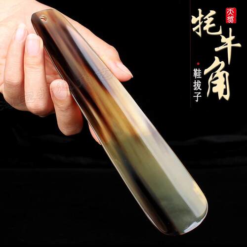 家用牦牛角便携鞋拔子