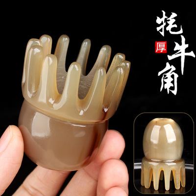 天然牛角按摩梳子男女通用