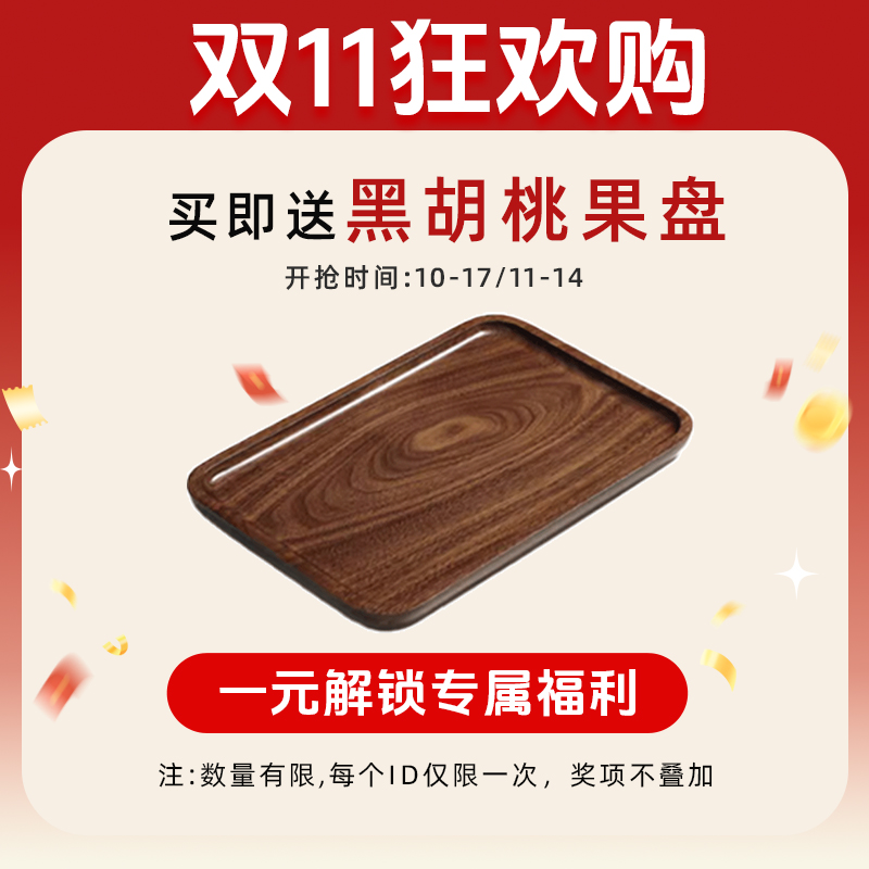 一元换购专属链接