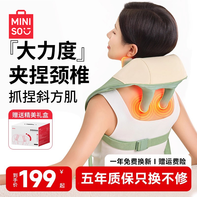 【大力度】抓捏颈椎斜方肌按摩器