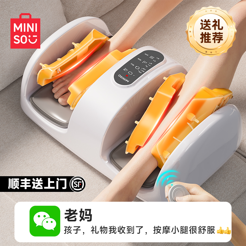 劲够大！足够爽 滚轮刮痧气囊夹揉