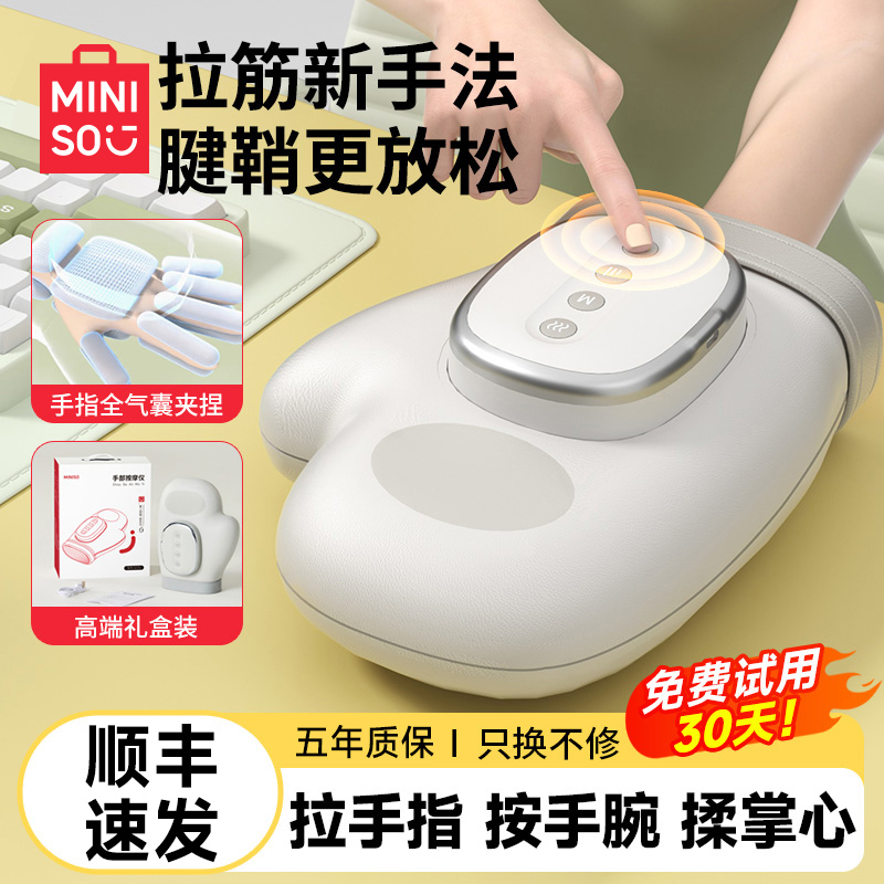 手部拉筋新手法腱鞘顺丰急送上门