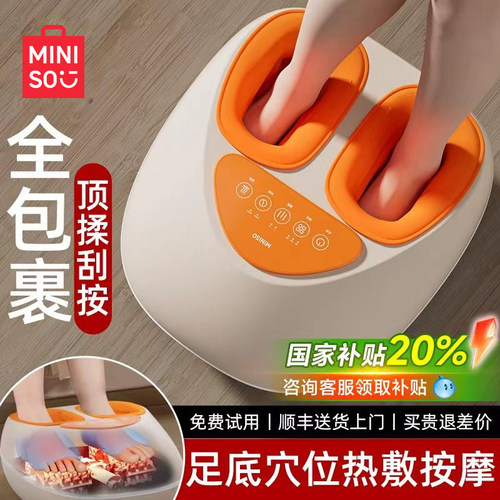 【劲够大·足够爽】全包裹足疗机