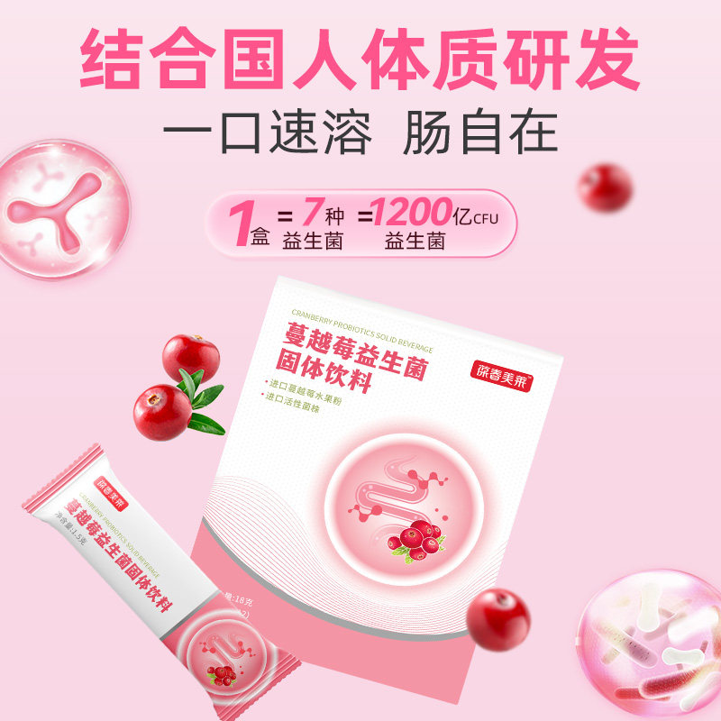 ������ ��Խݮ�������۳���Ů�Գ�θ������ʳ���ɷ۶Ű���ھ���ٷ���Ʒ