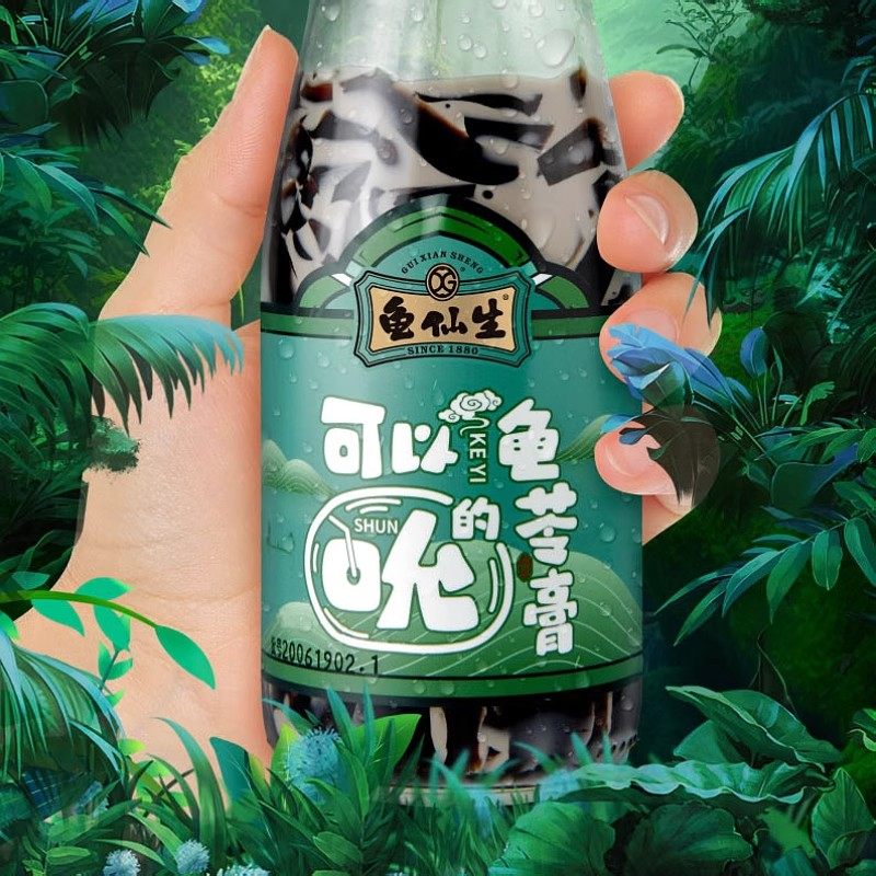 罗浮山龟仙生龟苓膏呀嚓苏惠州特产手信真龟熬制果冻零食新鲜日期