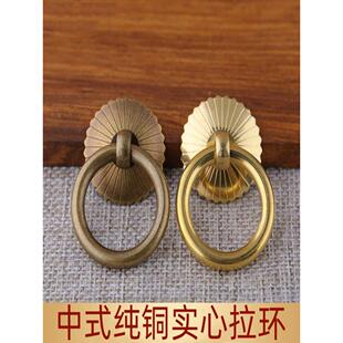 彷古中式纯铜小拉手抽屉衣整体橱柜把手全铜柜子拉环铜环黄铜单孔