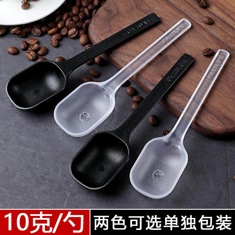 咖啡豆勺一次性粉量勺塑料调味品定量勺取粉量勺长柄奶粉勺子10g