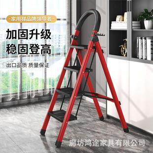 梯子折叠人字梯室内家用多功能四步爬梯安全加厚伸缩小型便携步梯