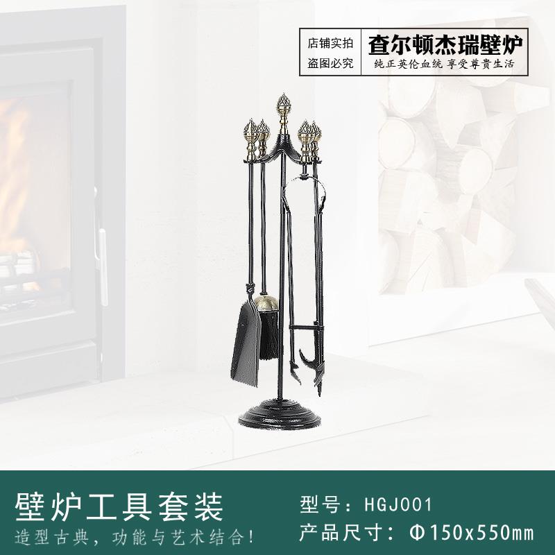 燃木壁炉工具套装 欧式火炉装饰配件 真火炉具灰扫灰铲火钳拨火棍