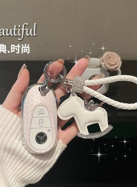 适用奔驰c260l钥匙套24新C/E级e300lglc300l/c200l壳高级感男女扣
