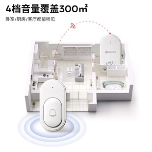 门铃家用无线呼叫器入户门电子遥控超远距离卧床老人呼叫器
