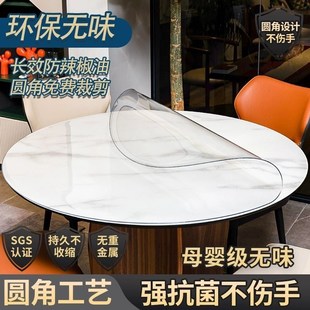 透明桌垫圆形餐桌磨砂塑料玻璃家用商用防水防油免洗软PVC防烫