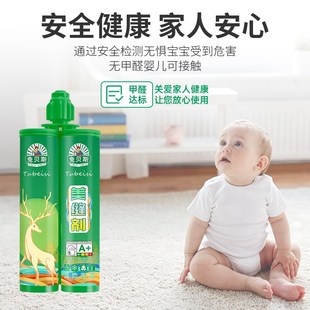 兔贝斯美缝剂地砖瓷砖专用家用卫生间防水防霉勾缝地板砖缝隙填充