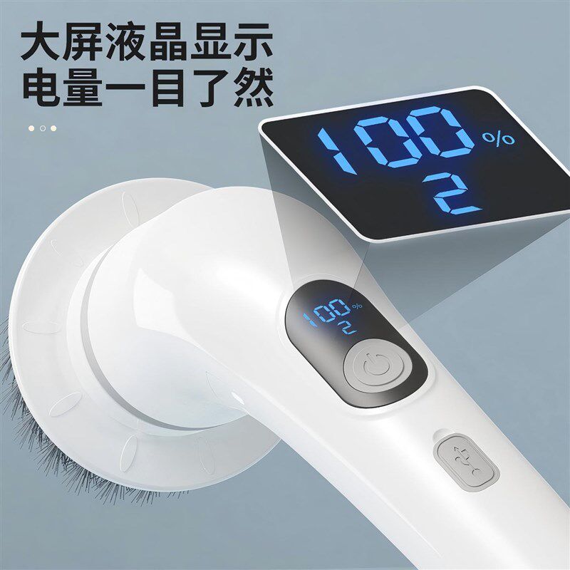 电动清洁刷多功能家用刷地机神器全自动电动刷子洗地刷洗碗刷地板