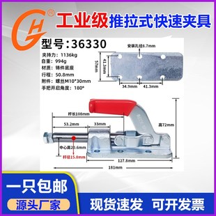 GH36010焊接固定夹具 测试手动 重型快速夹钳推拉式 工装 肘夹 爆款