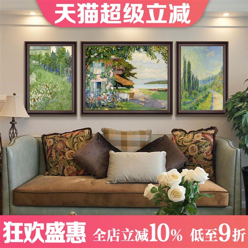 美式沙发背景墙装饰画世界名画莫奈油画挂画高级感复古绿色三联画
