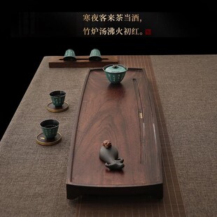 茶托盘 胡桃木茶盘天然实木家用简约修长整块茶台干湿两用茶具套装