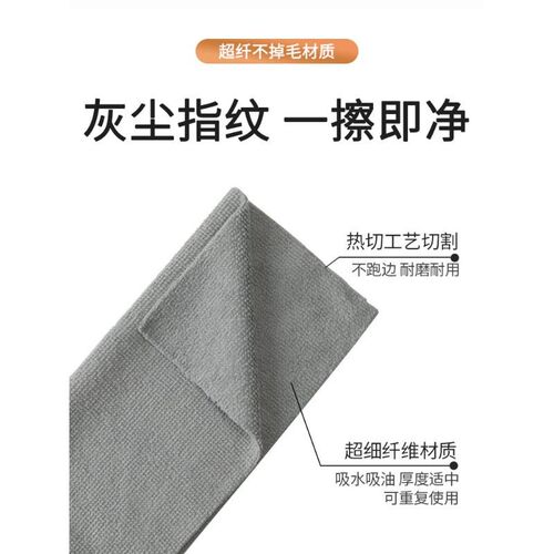 一次性擦车布洗车毛巾车内饰清洁抹布专用巾汽车玻璃车载抹车擦灰