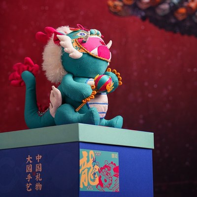 王的手创 龙颜大悦刺绣diy手工材料包自绣龙年手作布艺高端礼盒