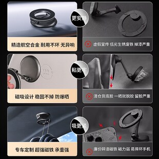 智己L6/LS6磁吸拓展支架车载好物磁吸套件手机支架拓展坞用品配件