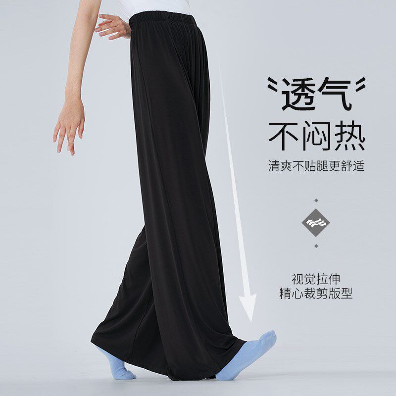 舞蹈裤现代舞练功服女宽松阔腿裤日常可穿中国舞形体训练舞蹈裤夏