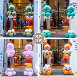 国庆开业气球立柱绿色半拱门商场店铺门面搞活动气氛周年庆装饰