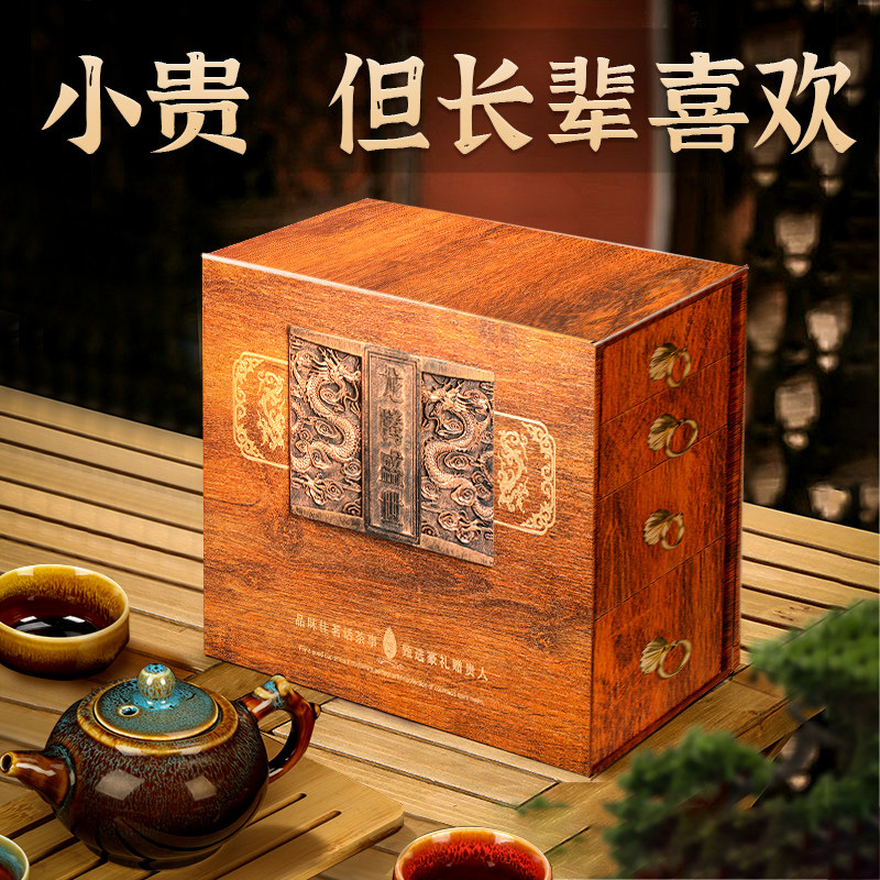 父亲生日礼物送长辈老年人实用茶具礼品送爸爸乔迁新居送岳父茶叶