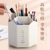 360旋转创意笔筒儿童女孩可爱多功能简约现代笔筒男孩小学生斜插