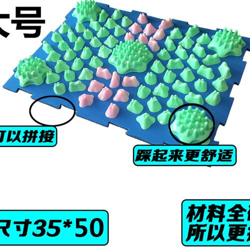 跑男小竹笋指压板 韩国压指板 超大超痛版足底按摩垫小冬笋趾压板
