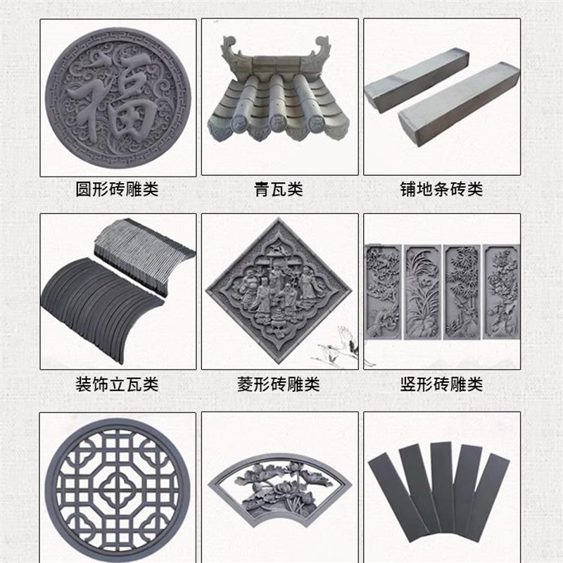 仿古瓦片小青瓦拼花半圆瓦屋顶瓦围墙瓦立瓦中式屋檐装饰