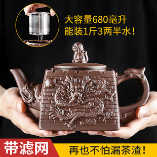 宜兴紫砂壶不锈钢过滤泡茶壶家用大容量花茶壶功夫茶具茶碗杯套装