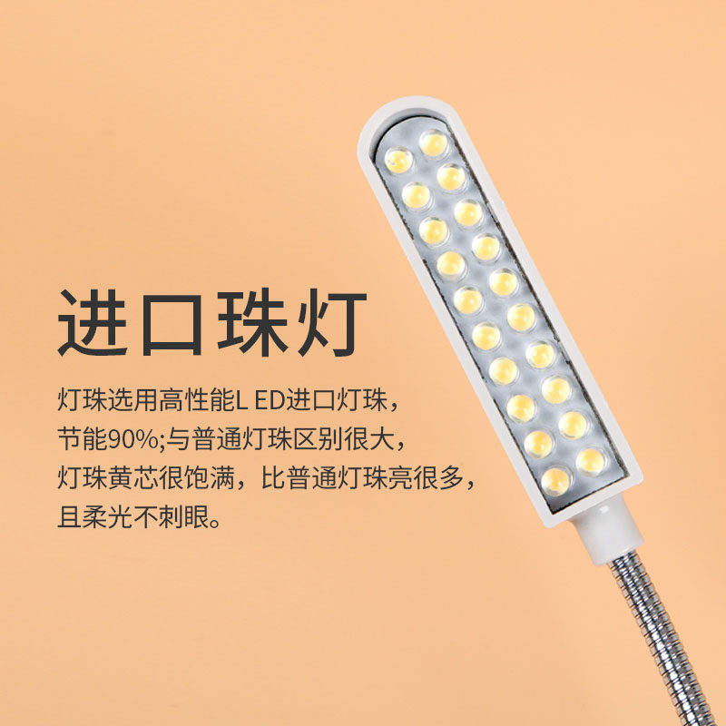 缝视明10 20 30粒衣车灯 LED照明灯磁铁电动缝纫机灯工作灯平车灯