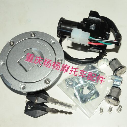 适用春风摩托车国宾锁具CF650TR-G套锁CF650-6车锁电锁油箱锁