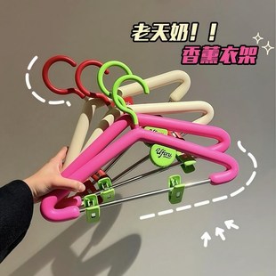防肩角挂衣 香薰衣架多巴胺家用带夹子加粗加大衣撑子2025新款