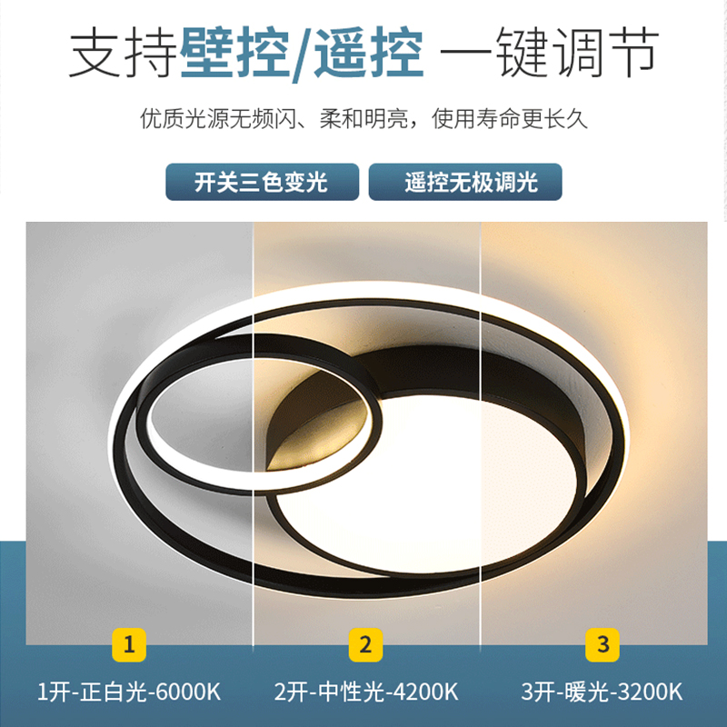 房间灯led吸顶灯主卧室灯2023新款网红北欧简约现代餐厅客厅灯具