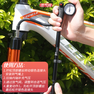 山地自行车气压前叉高压打气筒软尾避震后胆家用便携式小型充气筒