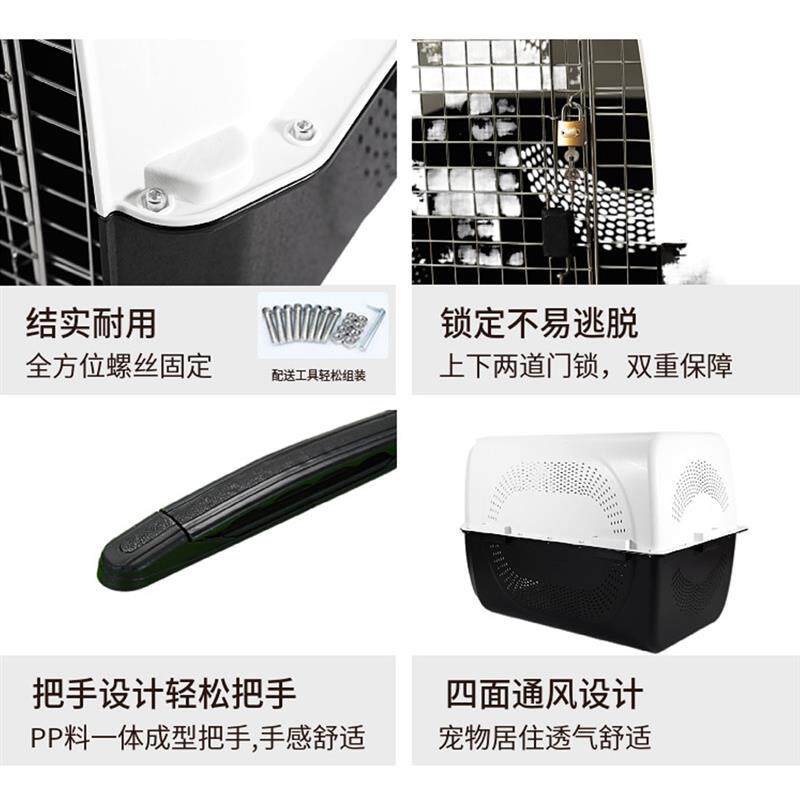 荷皇宠物航空箱箱大号车载猫咪狗笼IATA南航东航深航托运飞机专用